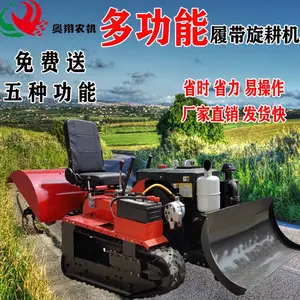 厂家直销田园管理机 履带式旋耕机 施肥开沟农用果园回填锄草 多功能微耕机