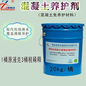 混凝土养护液混凝土养护剂保水养护剂建筑用养护液抗开裂保护剂