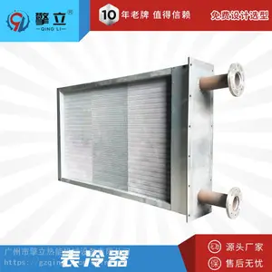 �㶫ʵ������ ͭ�ܴ���Ƭ����������յ������� ��ϵͳ������ �������� ���׷��������� ��ʪ��������