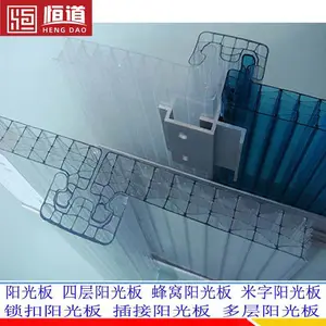 盐城温室阳光板恒道PC中空阳光板用于生态园阳光板车棚