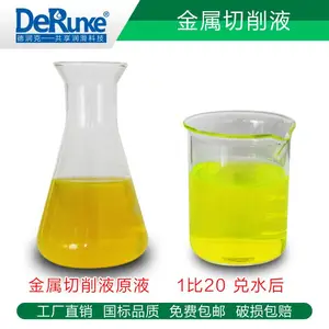 数控车床专用切削液 良好的防锈性能 夏天不发臭