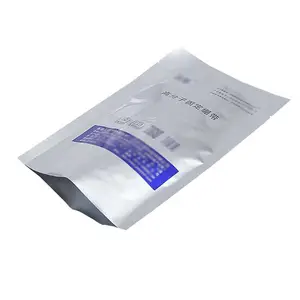 供应高分子绷带夹板铝箔袋超声耦合贴片铝箔袋真空铝箔袋