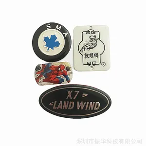 印刷滴胶金属铭牌制作五金标牌定制铝合金商标