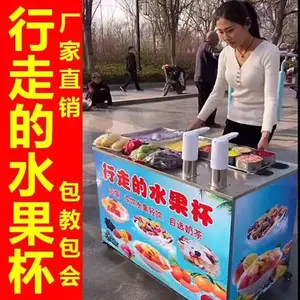 ����Ƴ��ĳ����̻����Գ�ˮ�����������̯