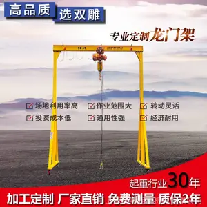 龙门架 起重 3吨龙门架 环氧地坪可移动 万向刹车脚轮 工厂定做