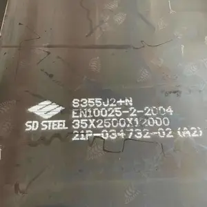 S355J2+N是什么含义