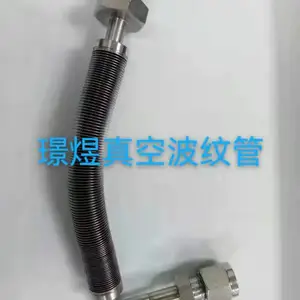 真空波纹管DN6璟煜真空 超高压真空连接件 卡套-VCR焊接波纹管