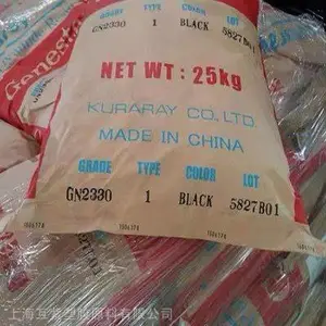 PA9T日本可乐丽G1301A冲击性能好,耐高温,耐化学性 塑胶原料颗粒