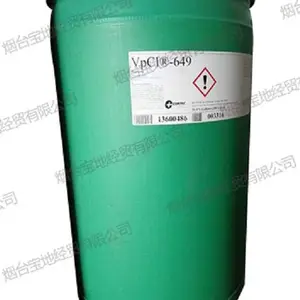 CORTEC VpCI-649水基防锈添加剂 主营 防锈涂料 防锈油 防锈片 品牌 歌德