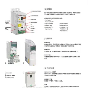 ABB 标准配置变频器ACS380-040S-03A3-4 3ABD00045123