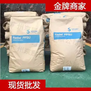美国苏威 PPSU R-7558 阻燃性PPSU塑料原料 厦门市PPSU塑料米