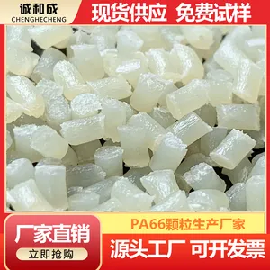 ��ɫPA6������������ ��ǿ30%��ɫPA6����ԭ�� ��ɫ�����͸���PA6������