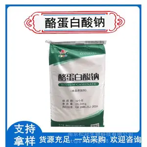 食品级阿洛酮糖 烘焙原料 代糖 零卡糖无蔗糖 添加剂 D-阿洛酮糖