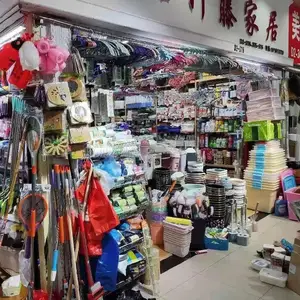 无锡众添旺贸易有限公司