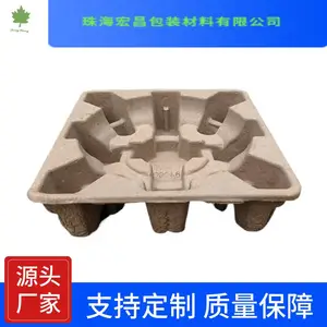 宏昌纸托物美价廉