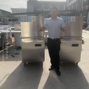 广东捷客迅洗碗机揭盖式洗碗机商用食堂大型火锅饭店连锁餐厅用酒吧KTV洗杯机