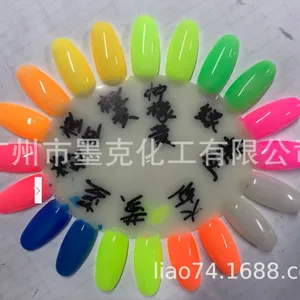 欢迎订购 供环保UV纳米水性甲油色浆 人造大理石色浆 相容性*** 免费拿样