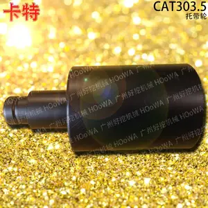 卡特303.5小挖机CAT303.5托轮拖轮 履带上面的轮子