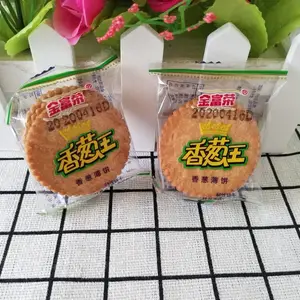 金富荣薄饼系列