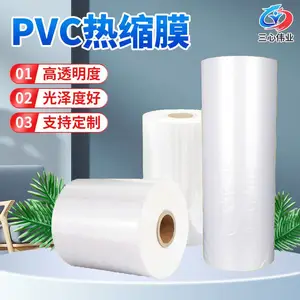 三心伟业 矿泉水包装pe拉伸缠绕膜 食品盒包装热缩袋 保护膜批量生产