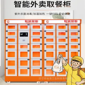 智能取餐柜双面小区学校无接触配送保温寄存柜美团外卖早餐自提柜
