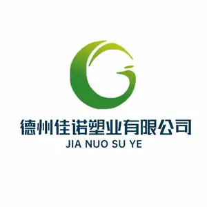 德州佳诺塑业有限公司