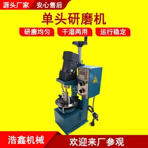 XPM-120*1ʵ���������ĥ���綯��ĥ����ͷ��ĥ��50gʯӢɰ������