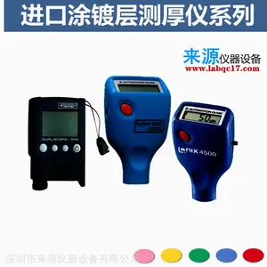 德国仪力信erichsen无损检测灯饰铝材挤压型材金属表面测厚仪零售