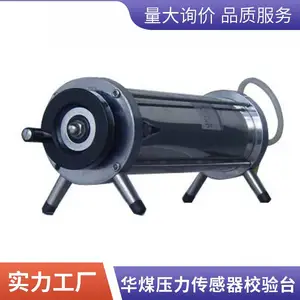 HYP-1.0ѹ��������У��װ��