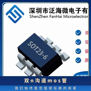FS8810﮵�ر������ѹMOS��˫N����sot23-6��װ