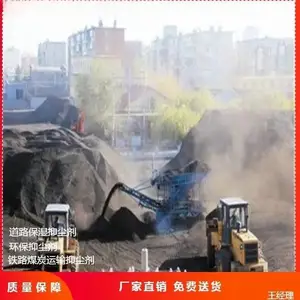 ���������ֳ��� ���� ��ú�ֳ�����Ǽ� ��֯����װ