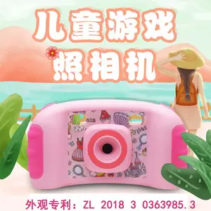 亚马逊卡通儿童数码相机跨境***高清儿童照相机生日礼物礼品批发