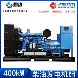 Ϋ����400kwǧ�߲��ͷ������ �߹����ܶȷ�������������