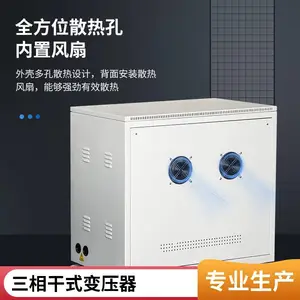 �͸� �����ʽ�����ѹ��SG-80KVA�����ձ�200V��380V