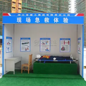 安全体验区生产厂 安全体验区生产厂家 福建安全体验区厂家 汉坤实业