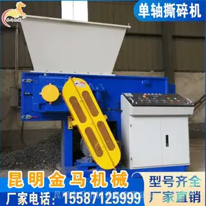 ��ҵ���Ϸ�����豸 Ƥ���̺�߽��ϵ���˺��� ��֯����ֽ�����