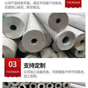 供应无锡15crmoG高压锅炉管 12cr1movG高压合金管