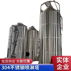 不锈钢酸雾脱硫除尘塔 PP碳钢喷淋塔 废气处理设备酸碱洗涤净化塔