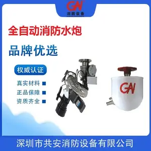 �Զ����ٶ�λ�������װ��DN50�ھ�-����10L�����뾶28��35������ˮ��