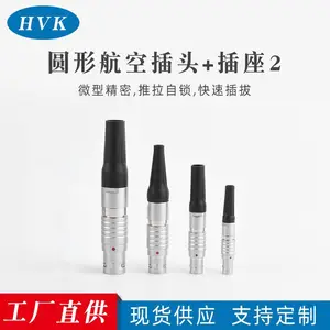 鸿万科HVK 金属圆形插头FGG/插座EGG 1B9芯 M12推拉自锁连接器