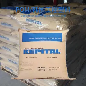 韩国工程POM FG2015 玻纤15%增强机械强度好韧性好 高刚性
