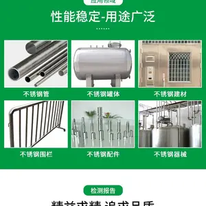 9cr18�������ۻ�Һ-�����͸�ʴ����������-9cr18Mo����ֶۻ�Һ