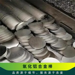 ��ĥ���� 6061T6 6063 7075�������Ͻ�� ����ϸ���� ���̿��и�