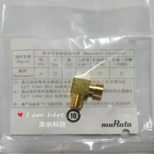 供应村田品牌MM126312射频校准头