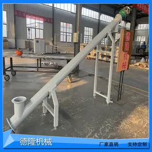 ����U�͹�ʽ�������ϻ�ɰ����������װ����ɢװˮ��ú��������