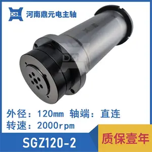 厂家供应 SGZ120-2L508A1 高速 精密 磨床机械主轴