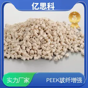 ��˼�� �������� ������ǿPEEK��ɫ �͸��� ��е�㲿���ܽ�ԭ��