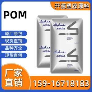 POM 鍩虹鍒涙柊濉戞枡(缇庡浗) KFL-4016 娉ㄥ绾 鑰愰珮娓 鎶楃传澶栫嚎 鐓ф槑鐏叿