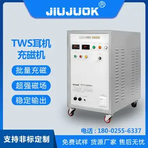 �þ޳���ֱ��TWS����������Ż� ����������С�ͳ���豸 �ɷǱ�
