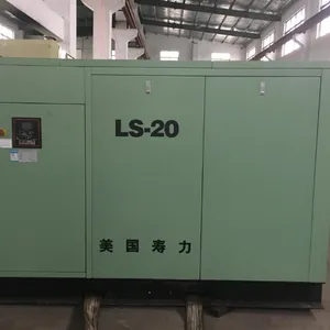镇隆寿力空压机配件 新圩寿力螺杆式空压机上门维修保养服务